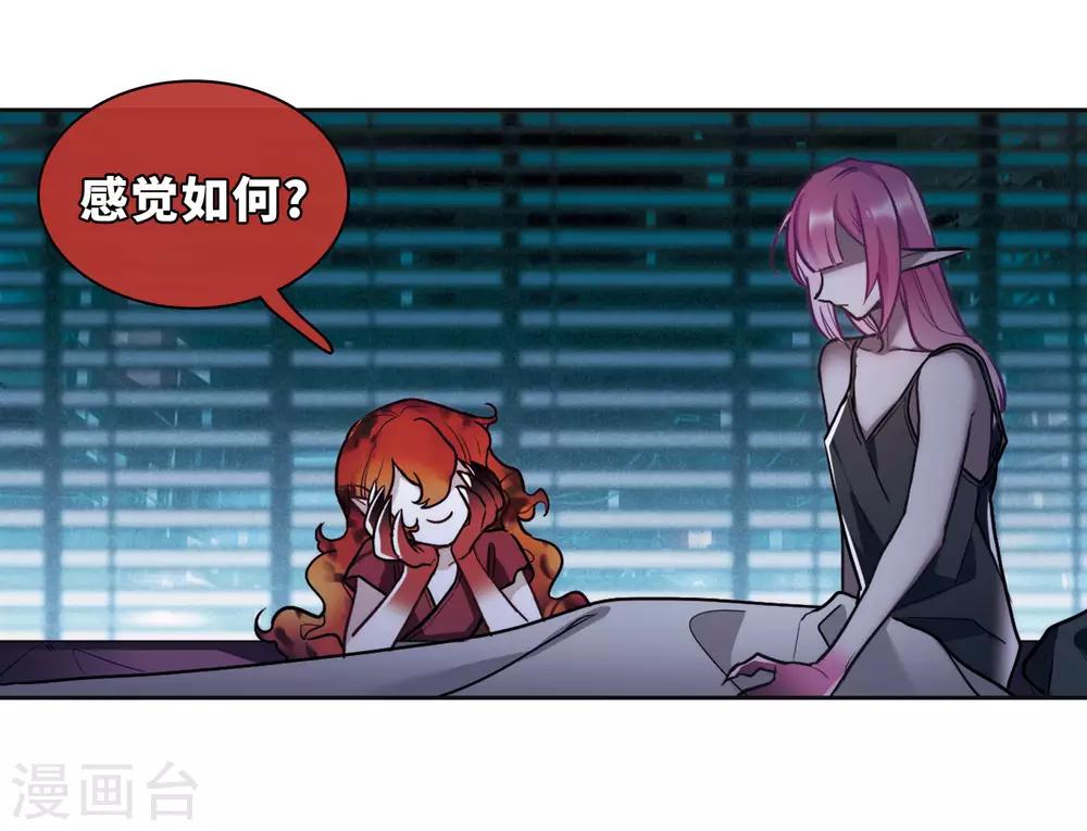 第99话 被遗忘的初衷3-第110话