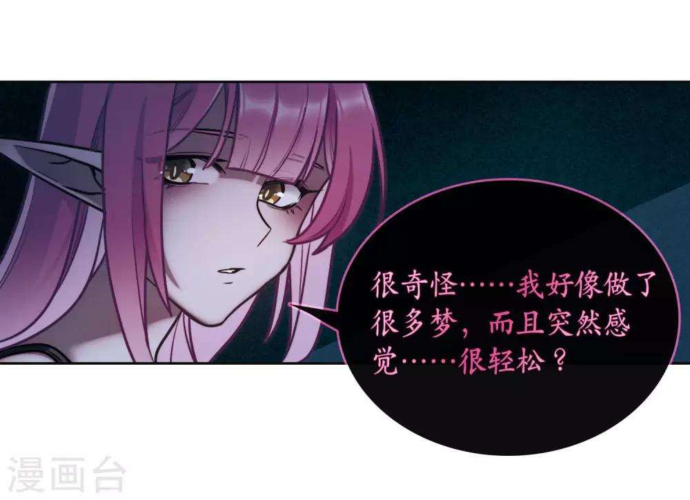 第99话 被遗忘的初衷3-第110话