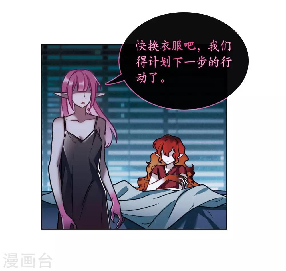 第99话 被遗忘的初衷3-第110话
