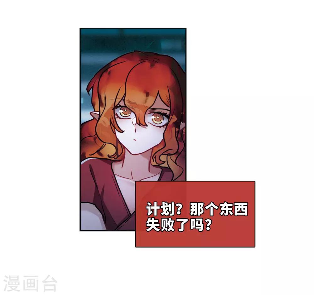 第99话 被遗忘的初衷3-第110话