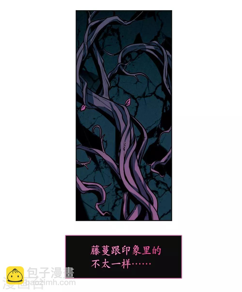 第99话 被遗忘的初衷3-第110话