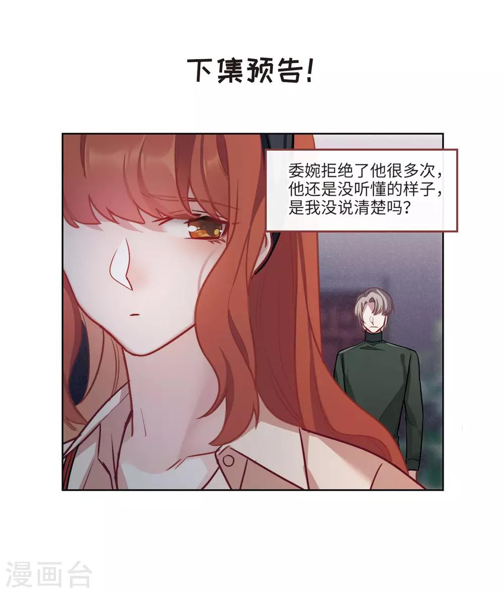 第99话 被遗忘的初衷3-第110话