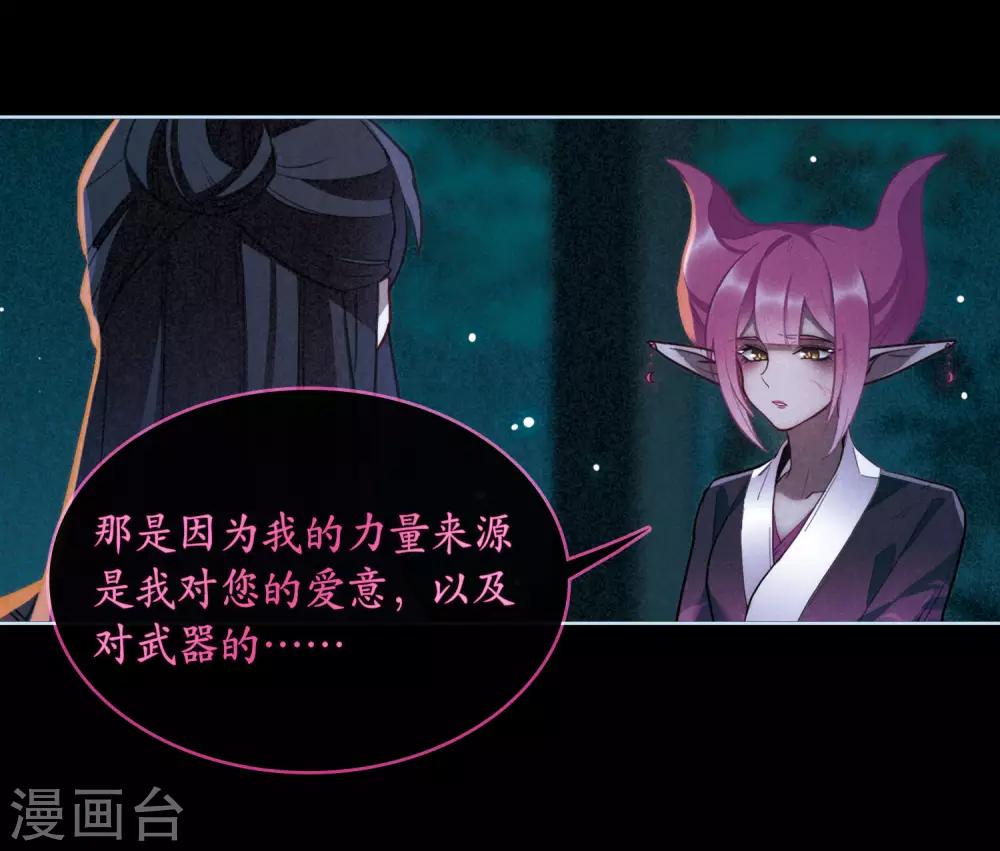 第99话 被遗忘的初衷3-第110话