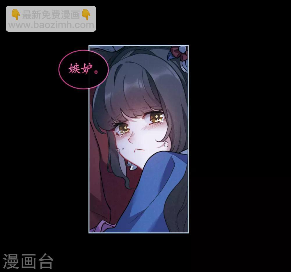 第99话 被遗忘的初衷3-第110话