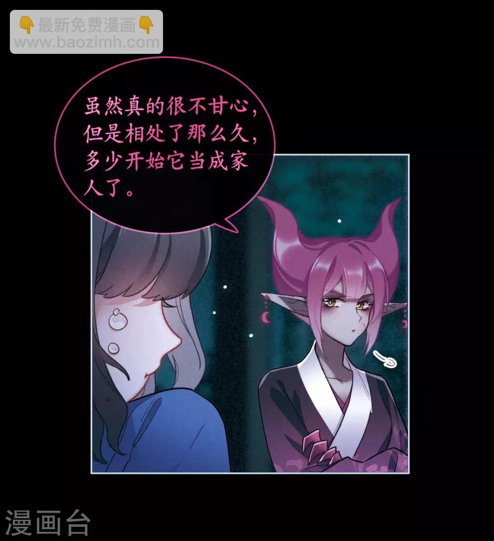 第99话 被遗忘的初衷3-第110话