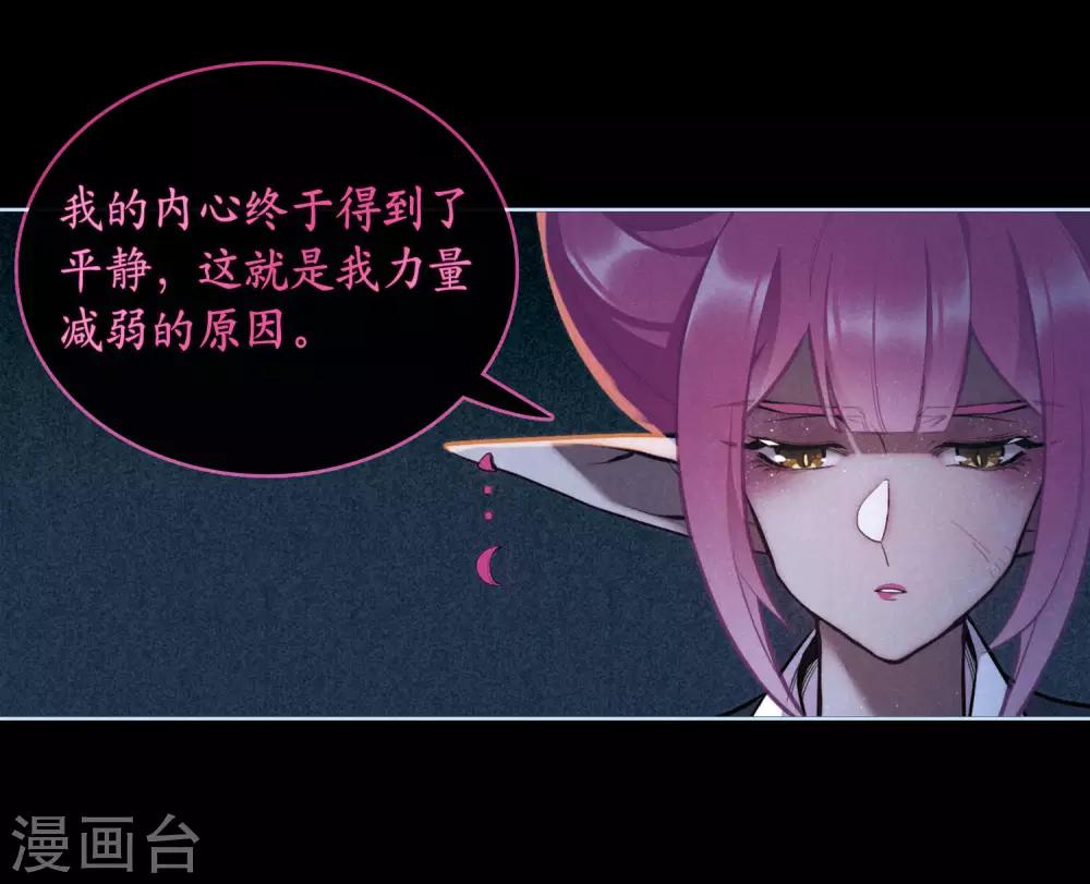 第99话 被遗忘的初衷3-第110话