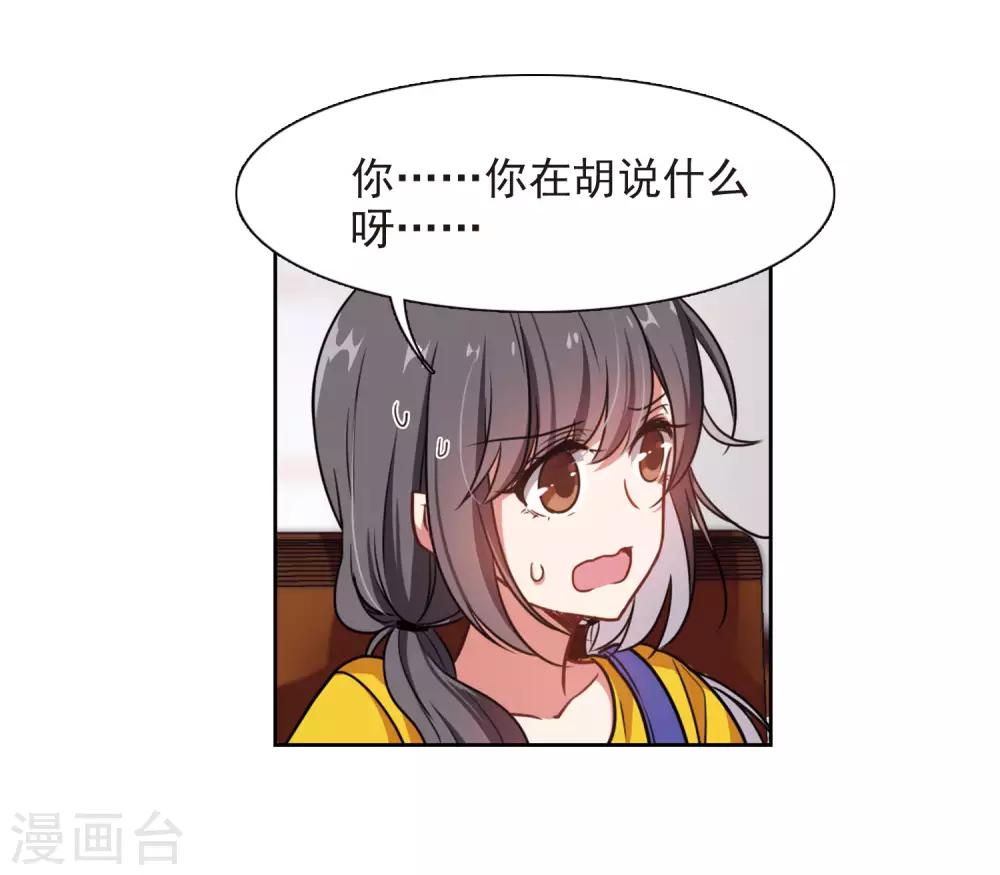 第11话 终极武器2-第12话