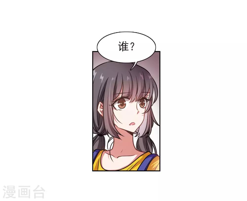第11话 终极武器2-第12话