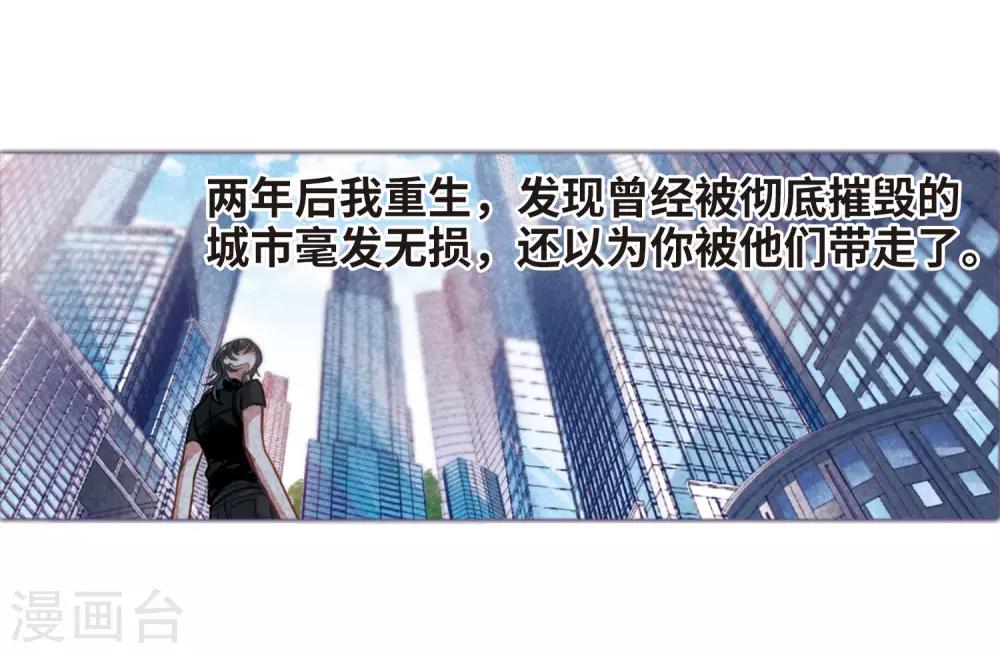 第11话 终极武器2-第12话