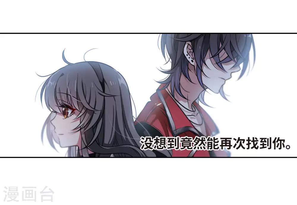 第11话 终极武器2-第12话