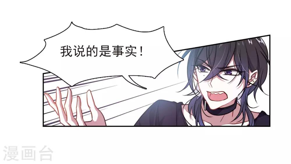第11话 终极武器2-第12话