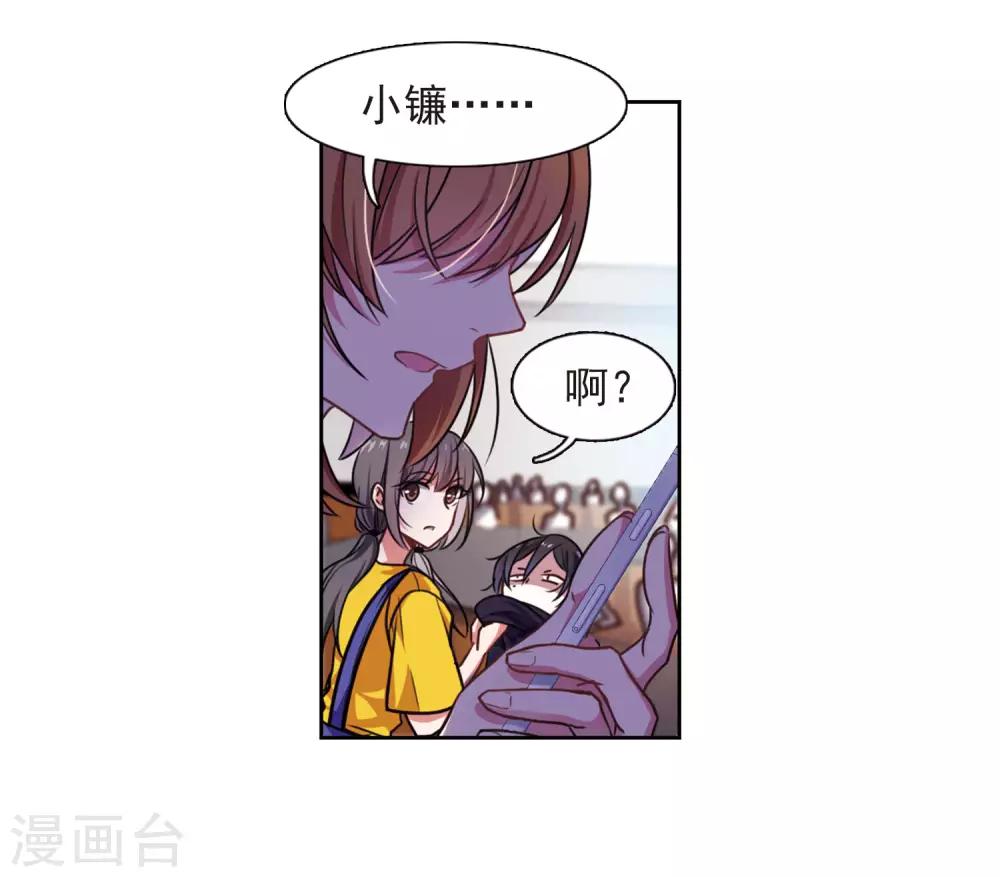 第11话 终极武器2-第12话