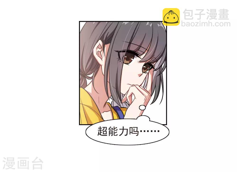 第11话 终极武器2-第12话