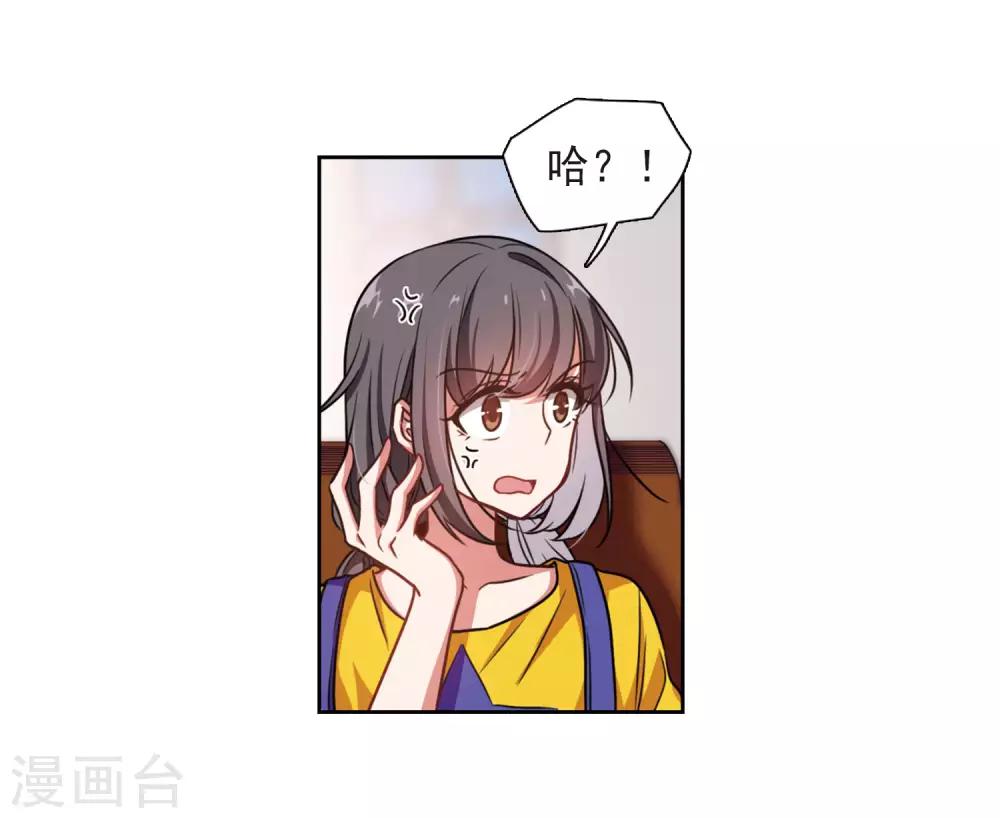 第11话 终极武器2-第12话
