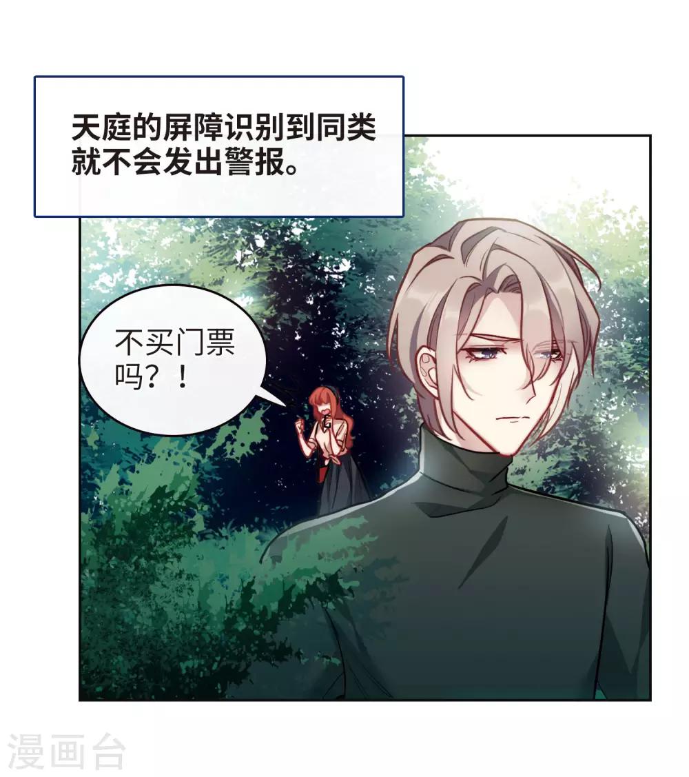 第101话 渴望之物2-第112话