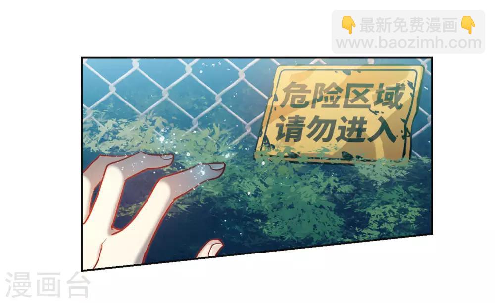 第101话 渴望之物2-第112话