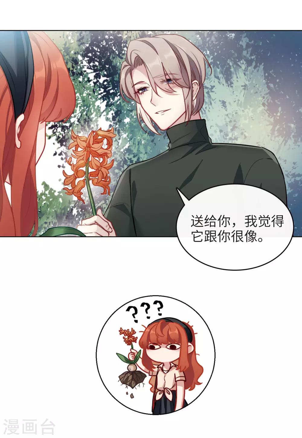 第101话 渴望之物2-第112话