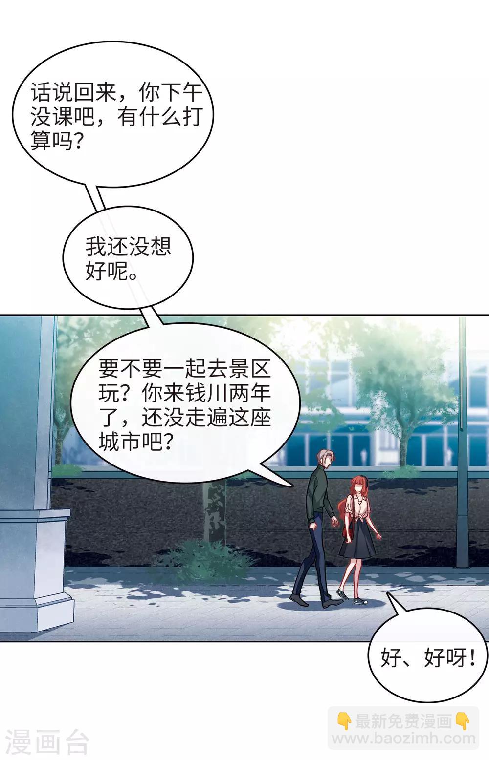第101话 渴望之物2-第112话