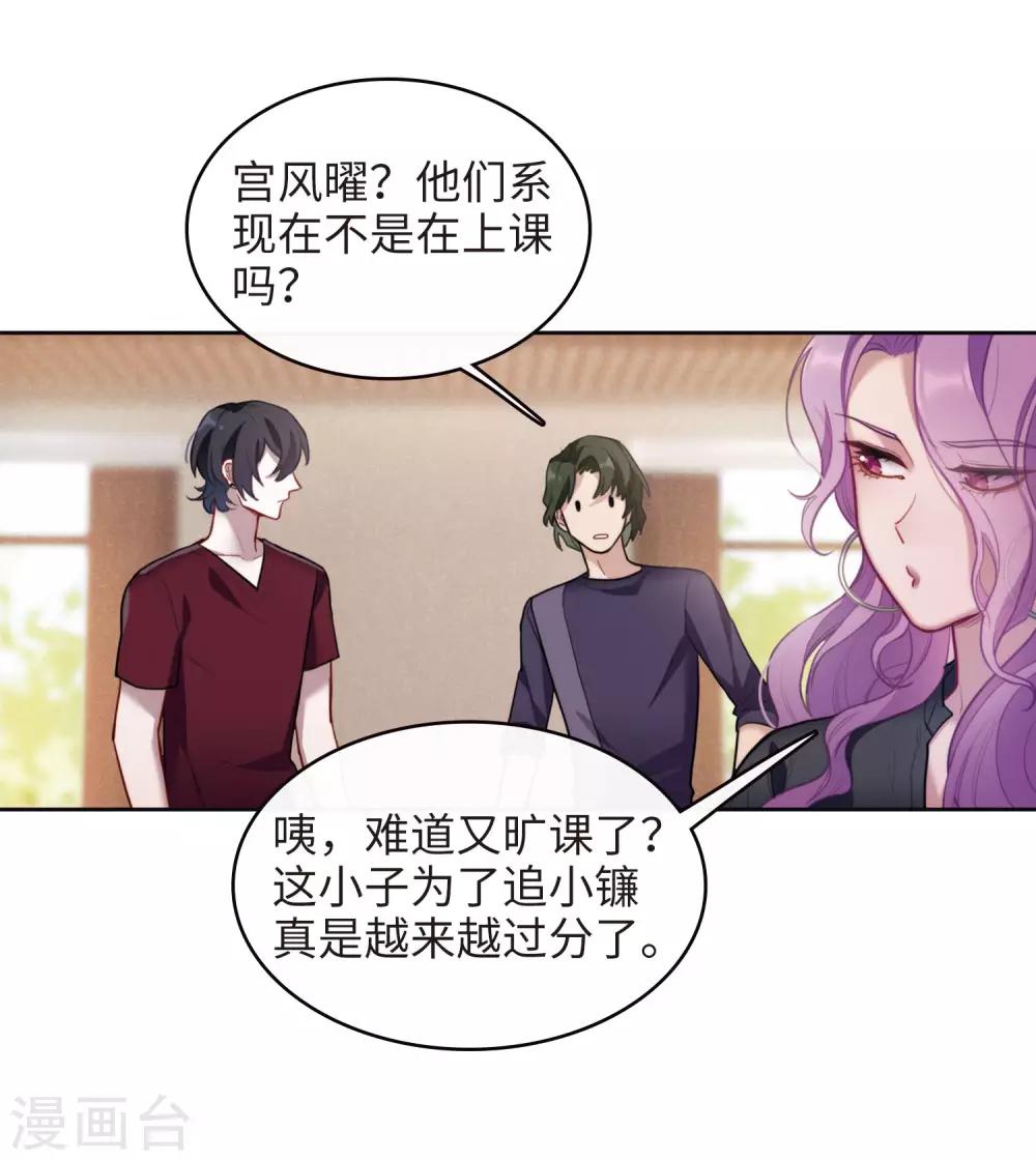 第103话 天性使然1-第114话