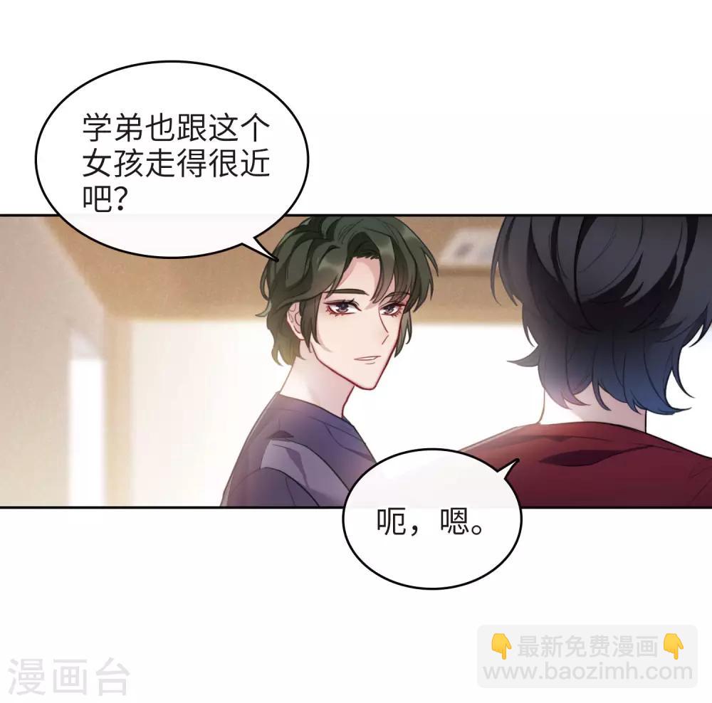 第103话 天性使然1-第114话
