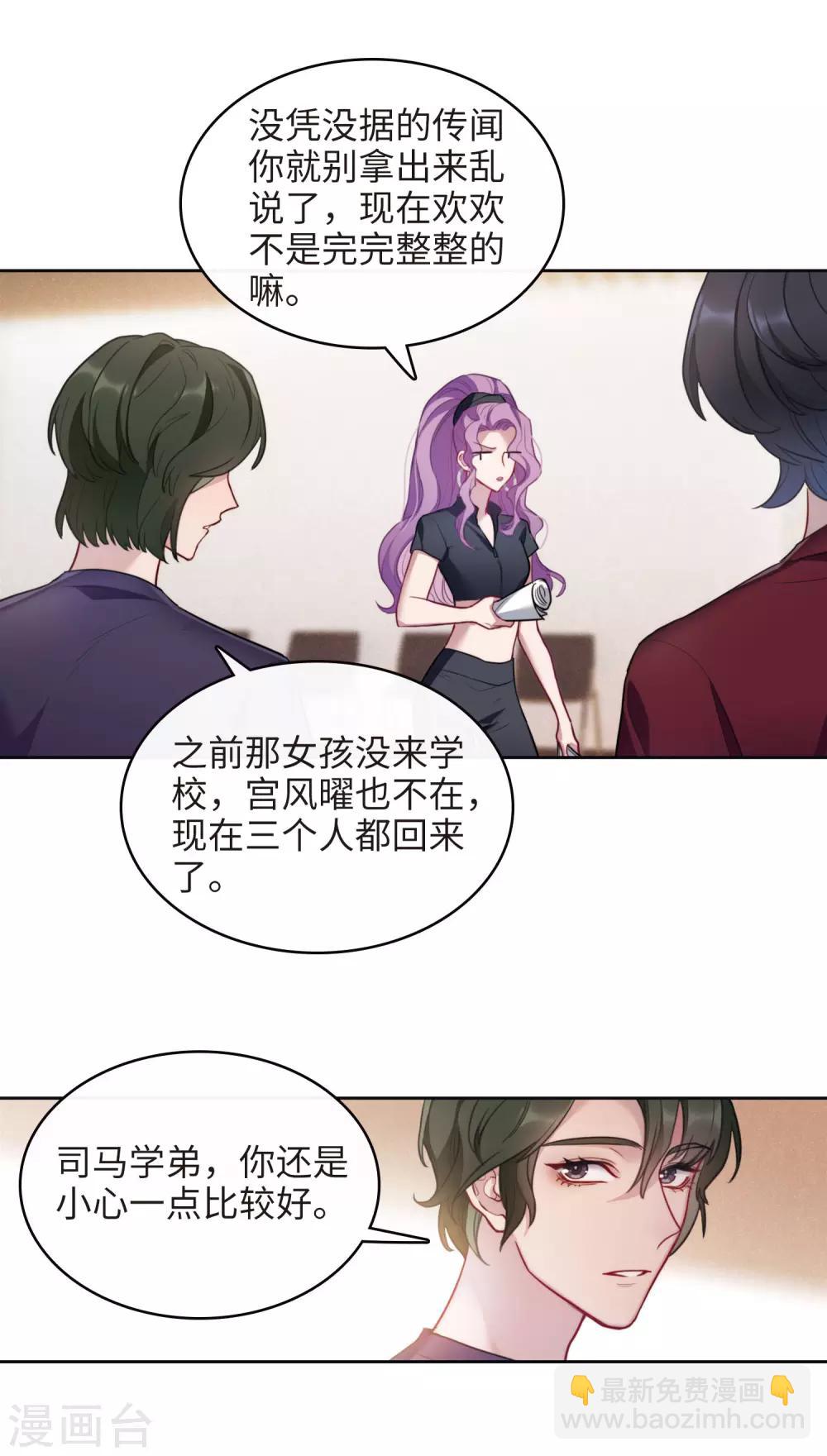 第103话 天性使然1-第114话