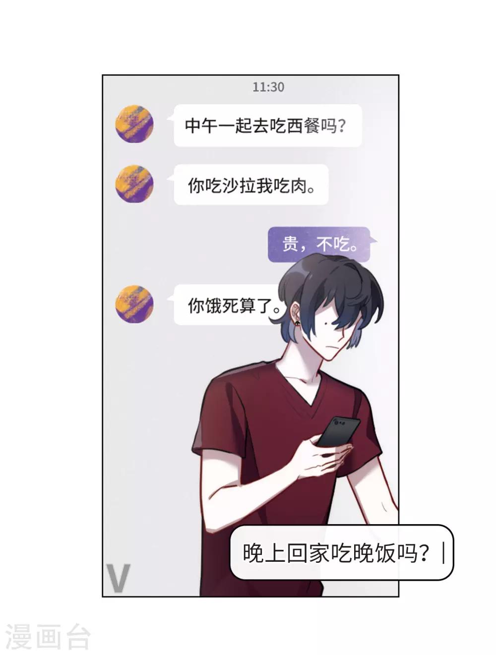 第103话 天性使然1-第114话