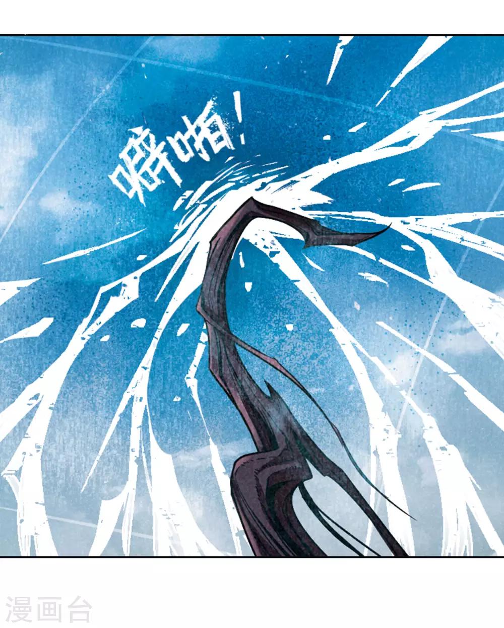 第103话 天性使然1-第114话