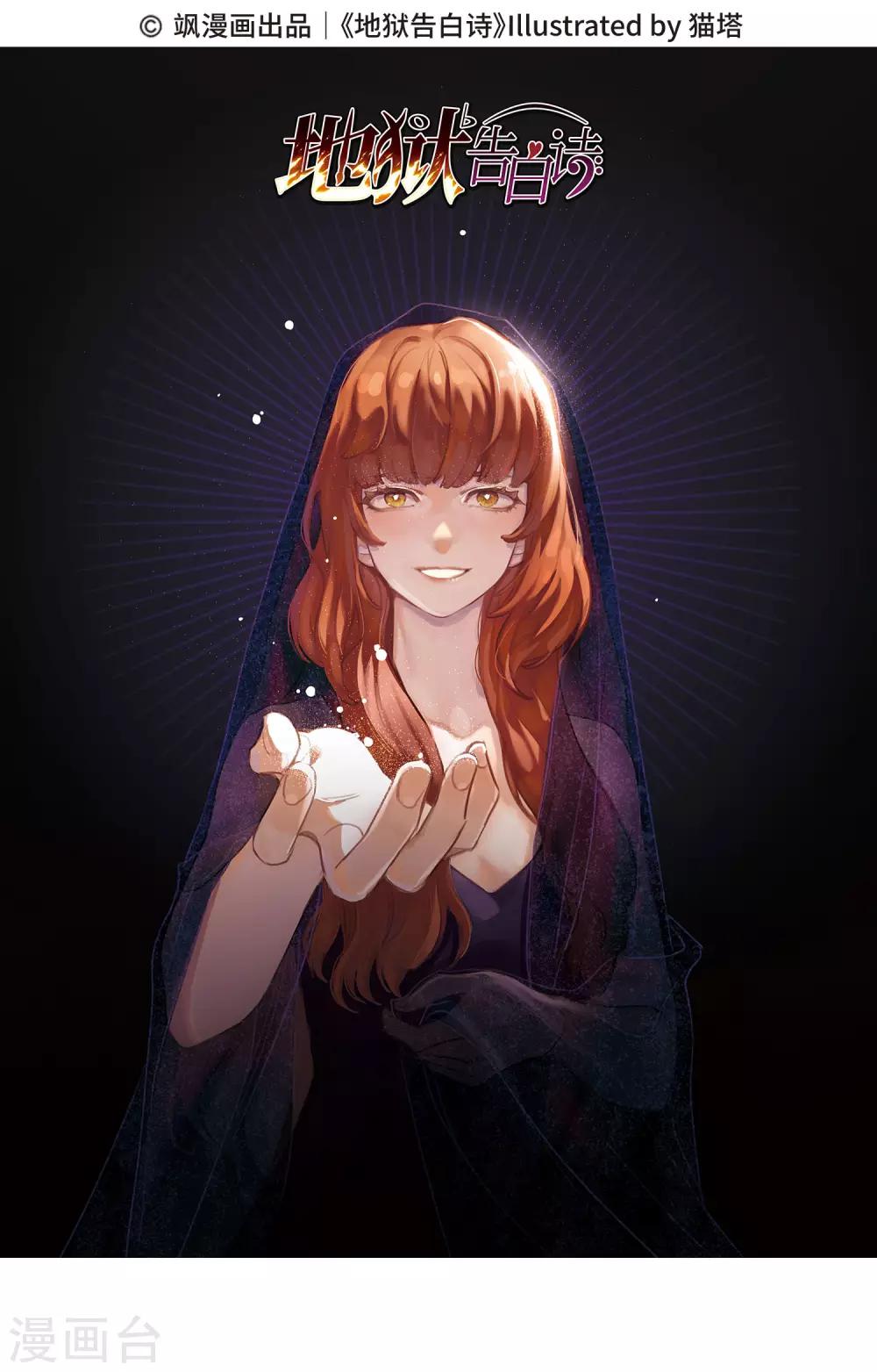 第103话 天性使然1-第114话
