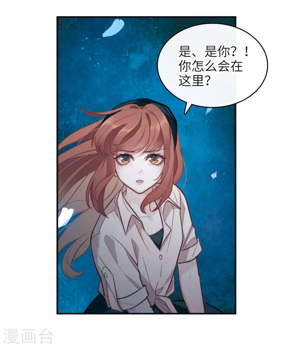 第103话 天性使然1-第114话