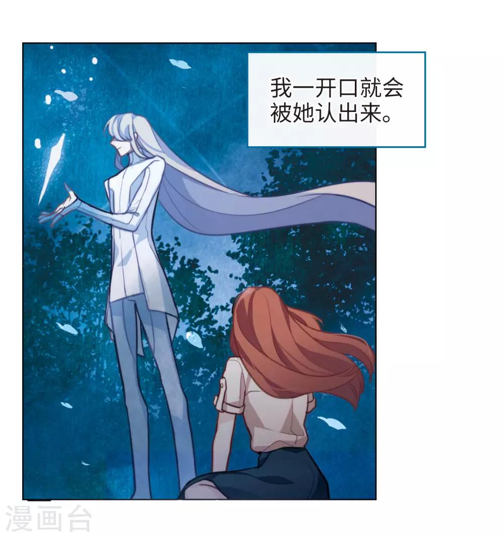 第103话 天性使然1-第114话