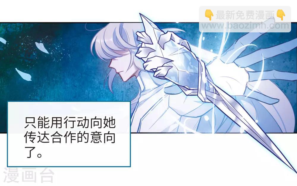 第103话 天性使然1-第114话