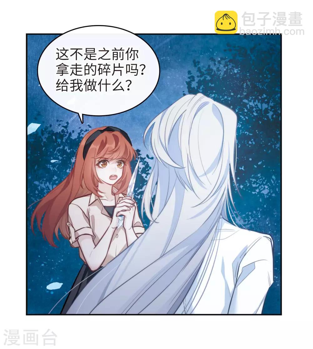 第103话 天性使然1-第114话