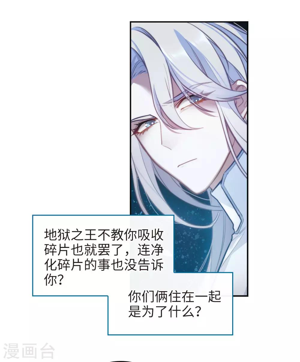 第103话 天性使然1-第114话