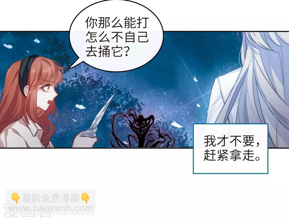 第103话 天性使然1-第114话