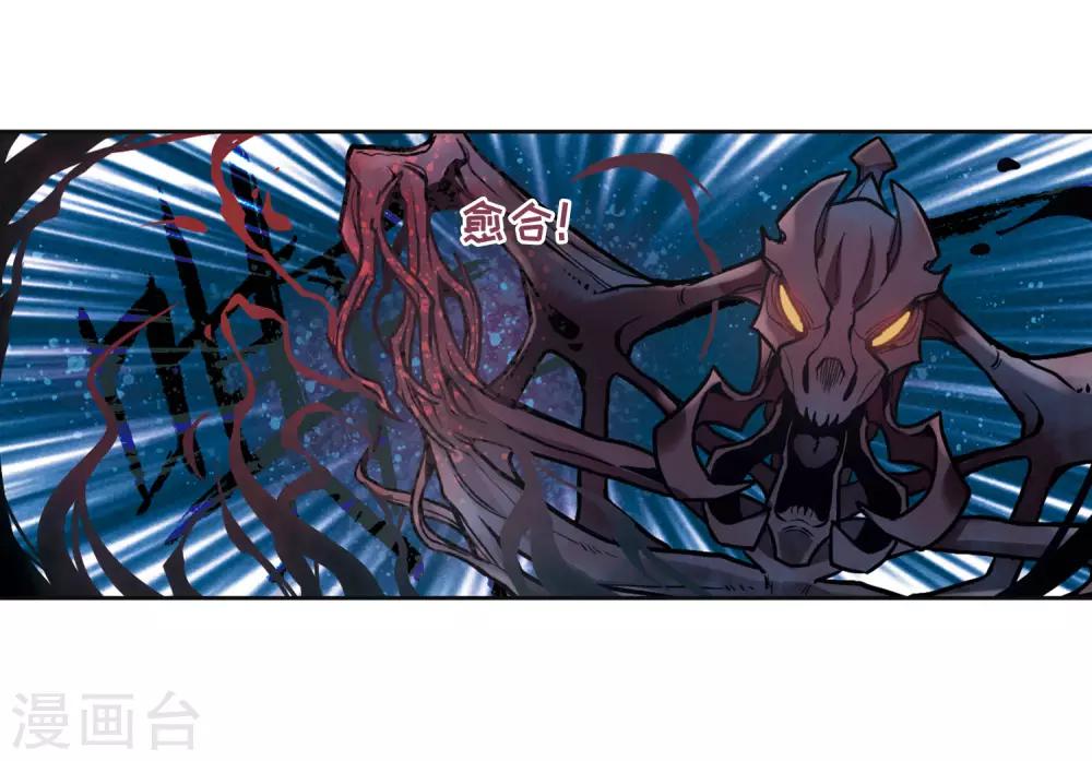 第103话 天性使然1-第114话