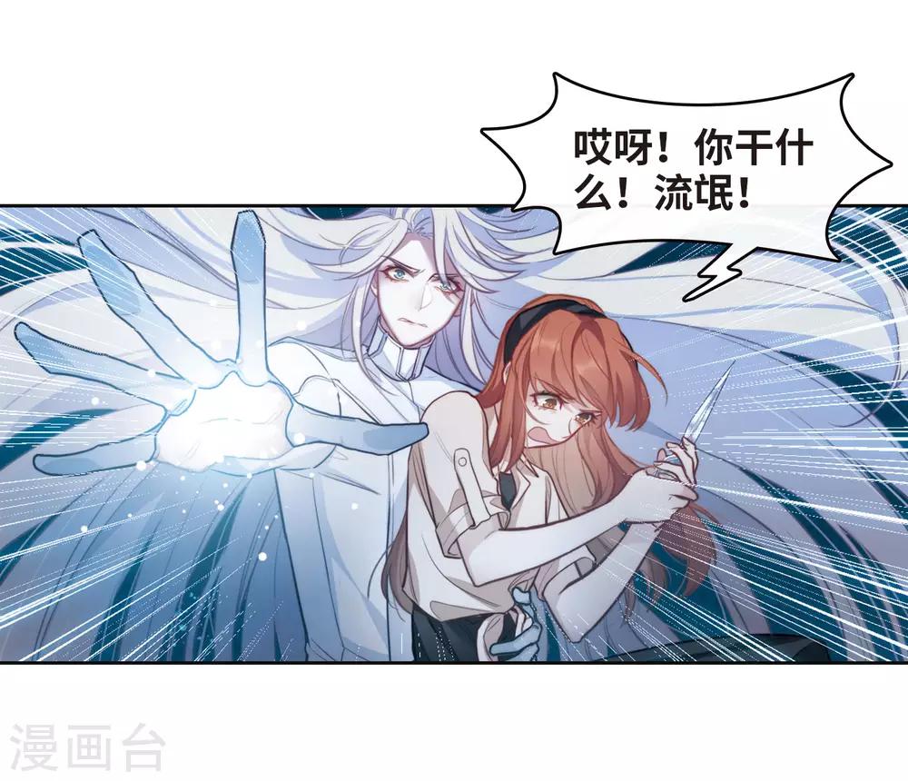 第103话 天性使然1-第114话