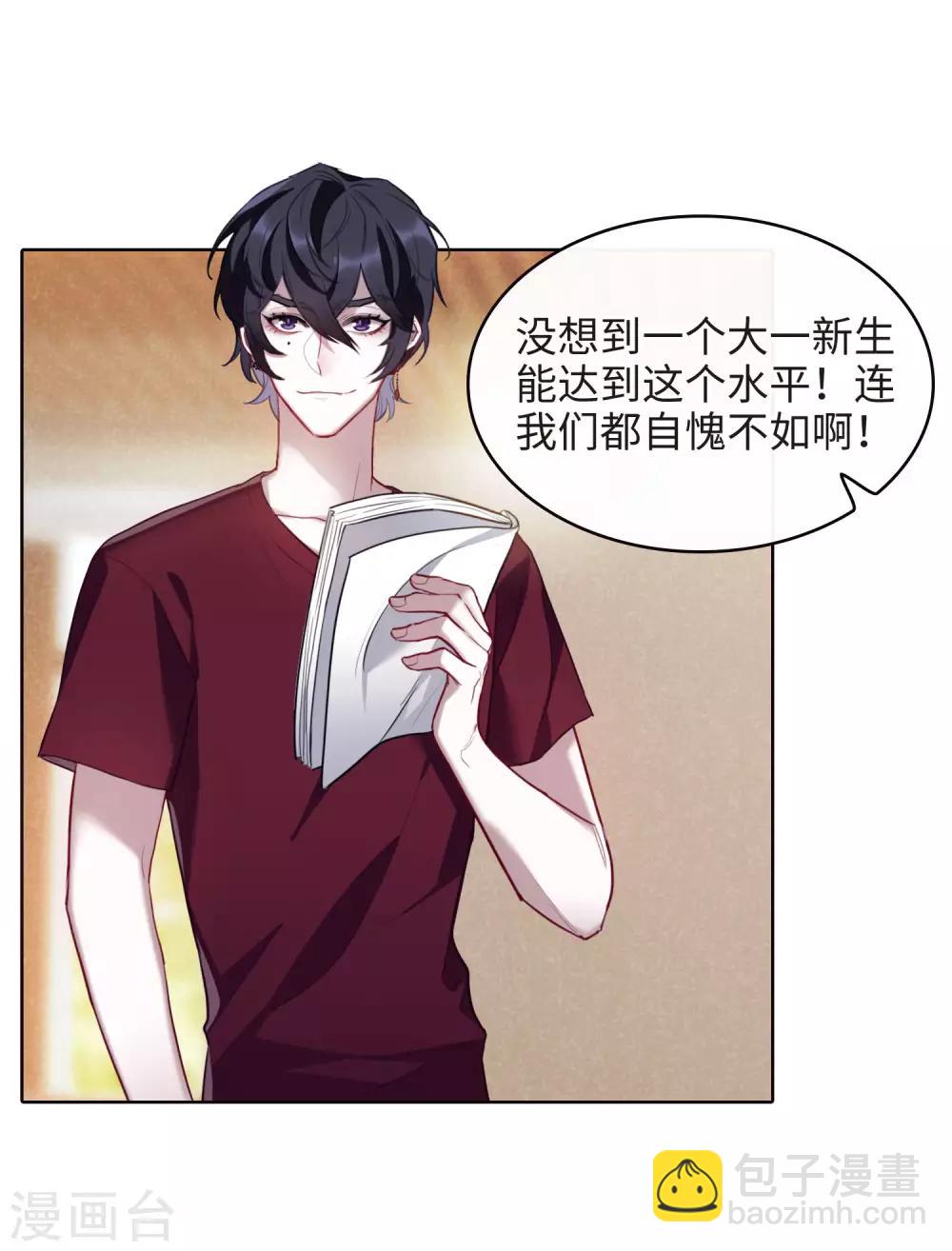 第103话 天性使然1-第114话