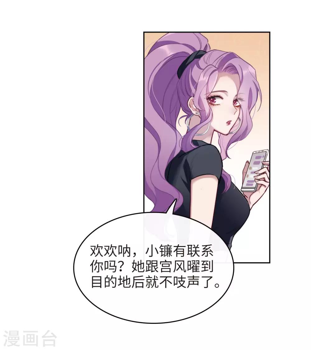 第103话 天性使然1-第114话
