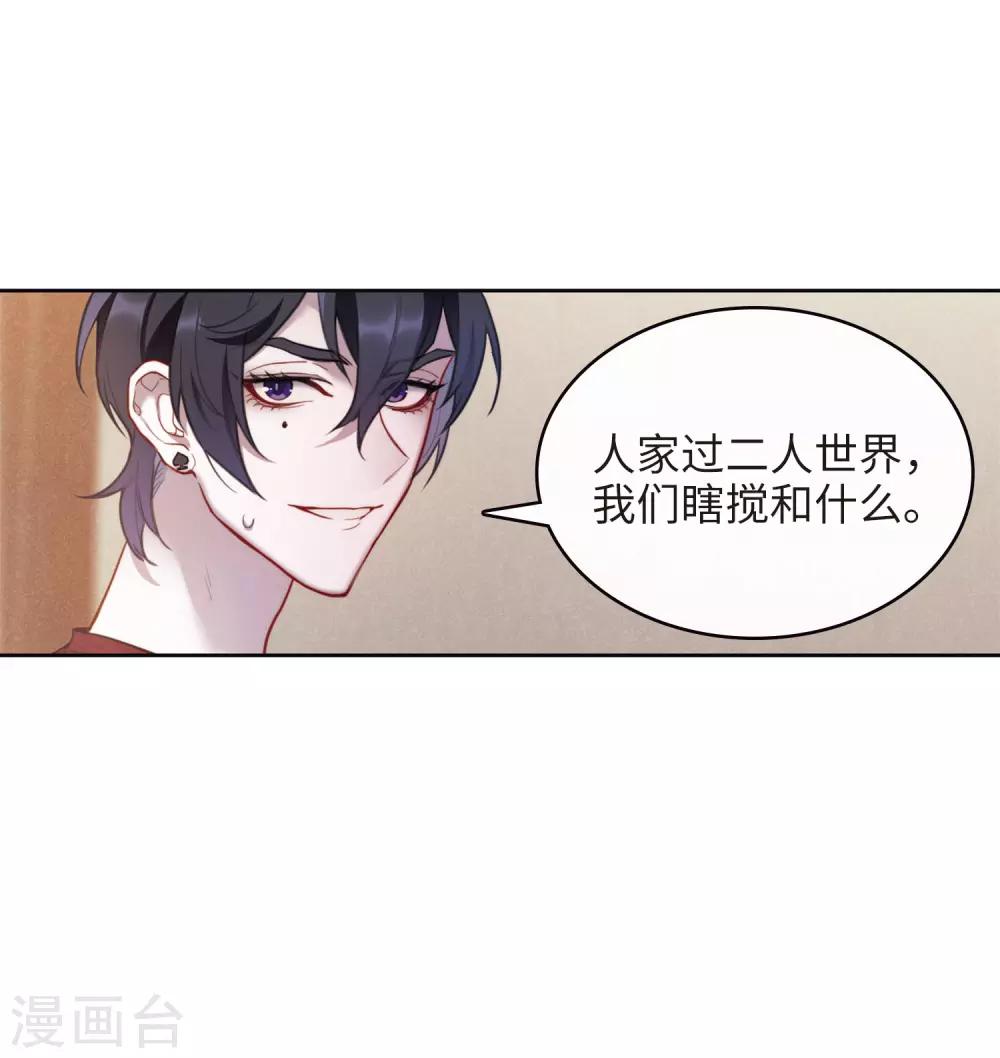 第103话 天性使然1-第114话