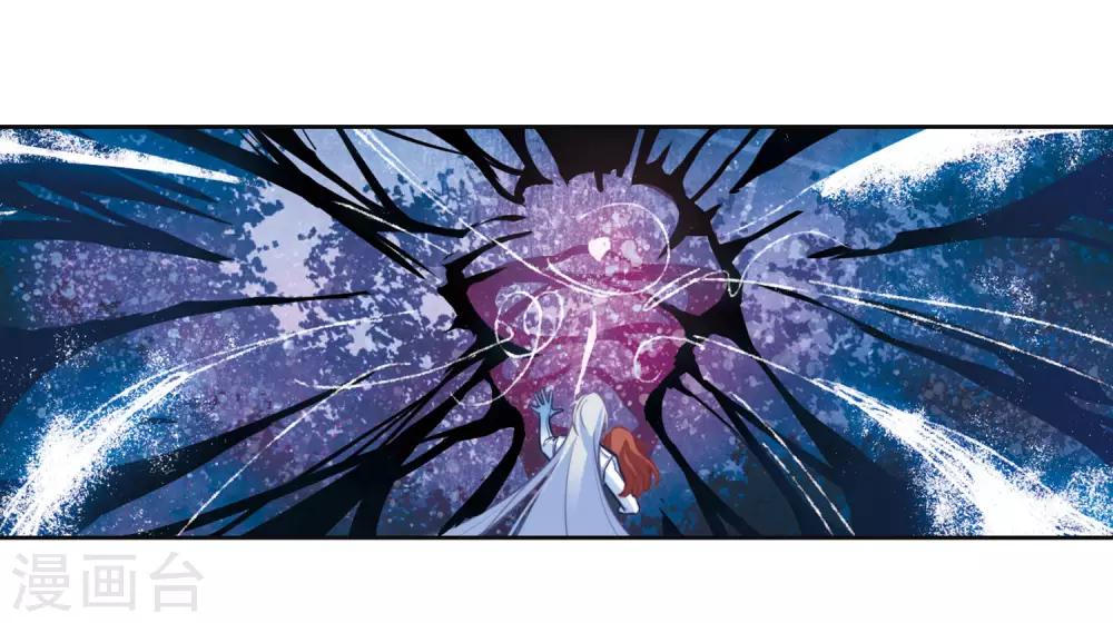 第105话 天性使然3-第116话