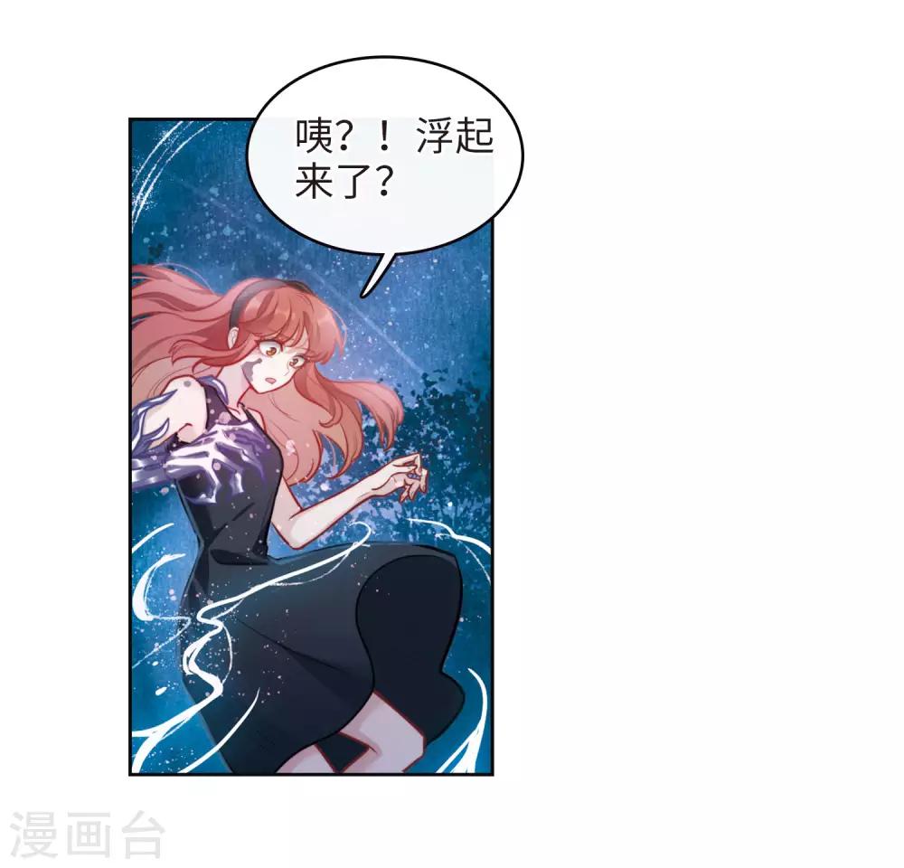 第105话 天性使然3-第116话