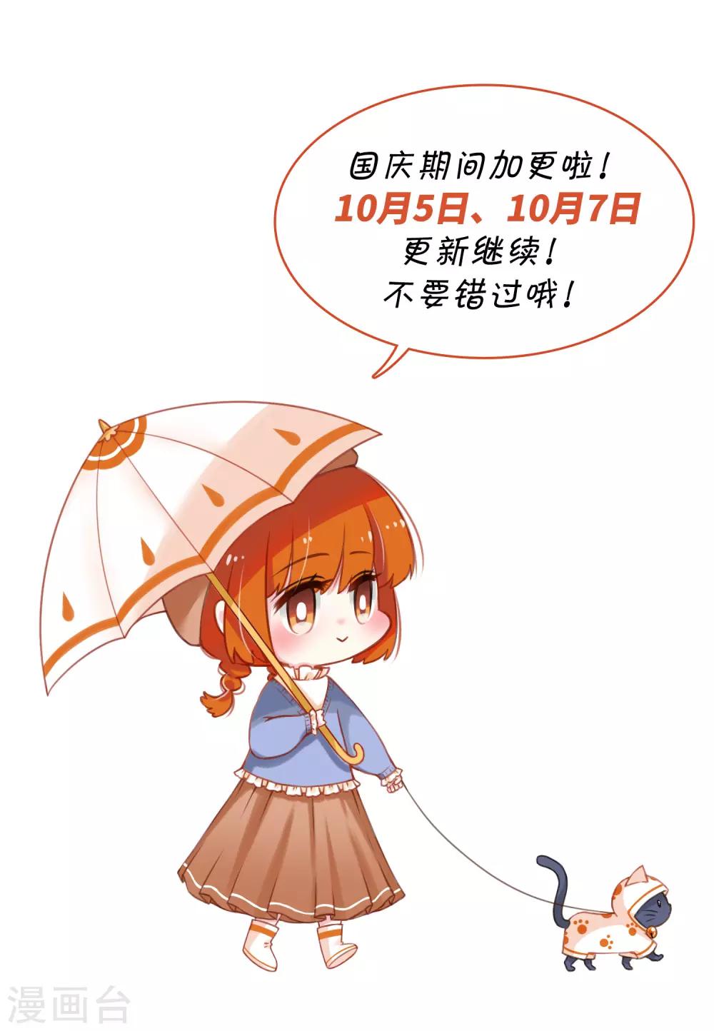 第105话 天性使然3-第116话