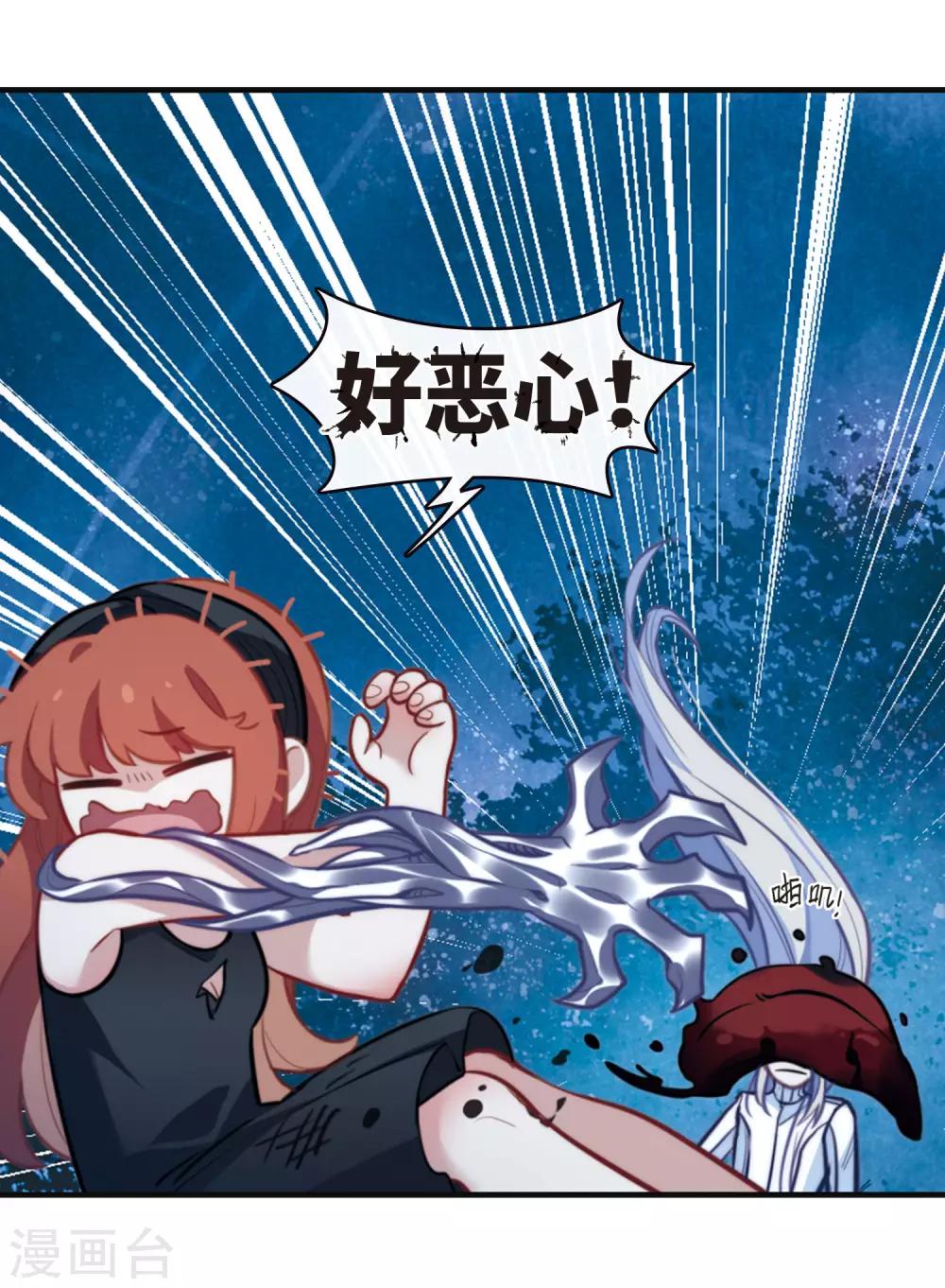 第105话 天性使然3-第116话