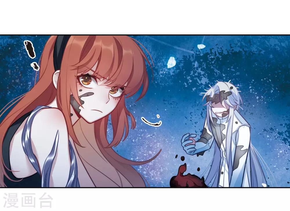 第105话 天性使然3-第116话