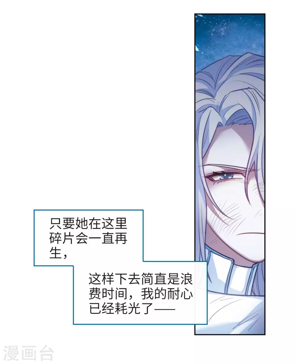 第105话 天性使然3-第116话