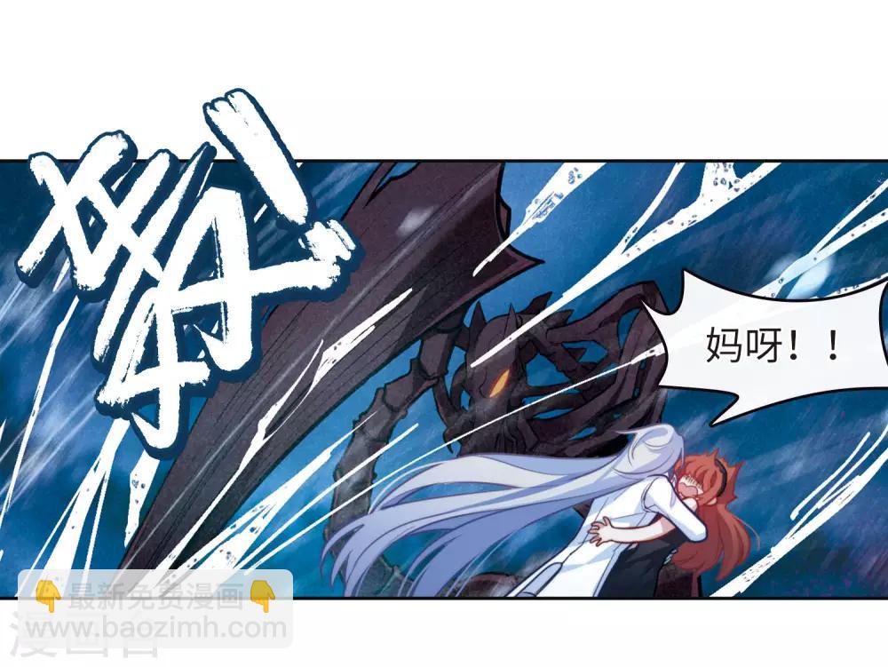 第105话 天性使然3-第116话