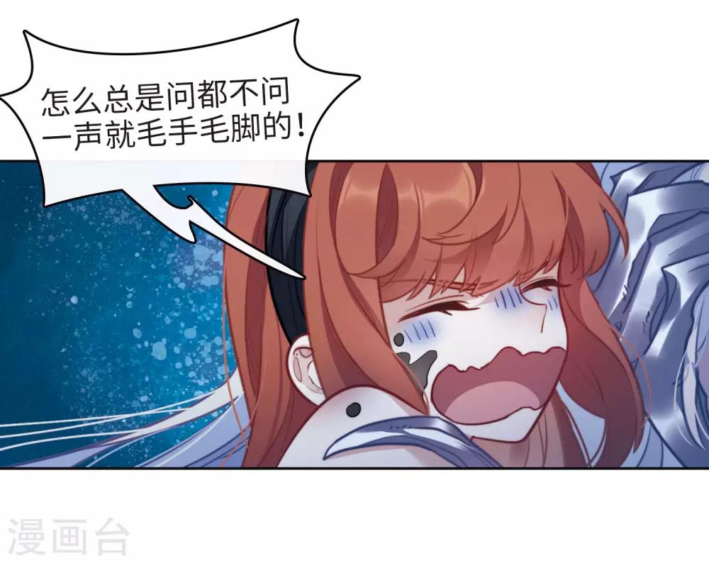 第105话 天性使然3-第116话