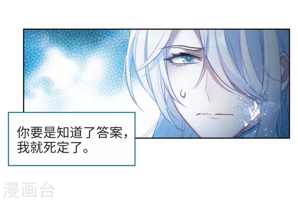 第107话 答案1-第118话