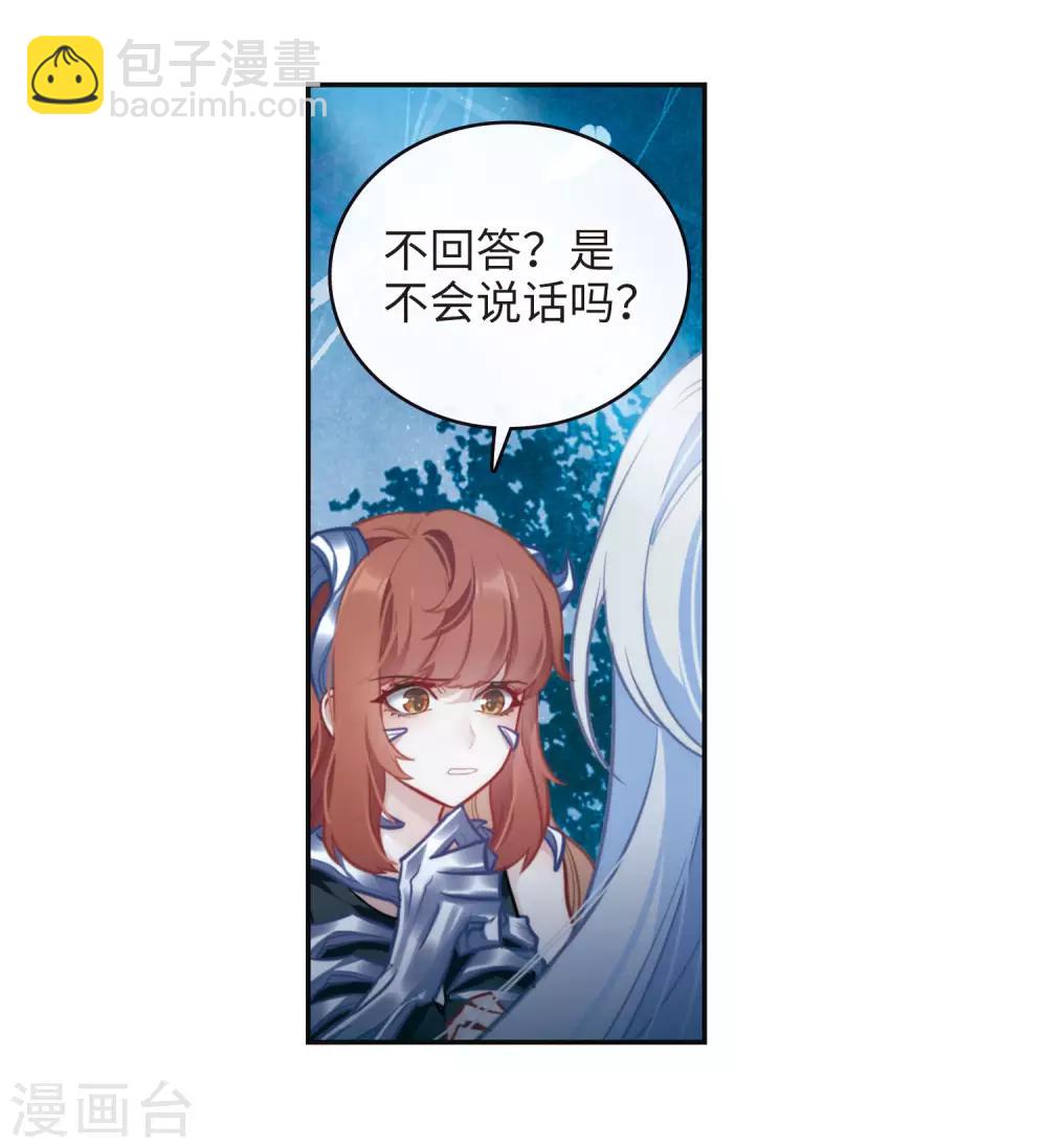 第107话 答案1-第118话