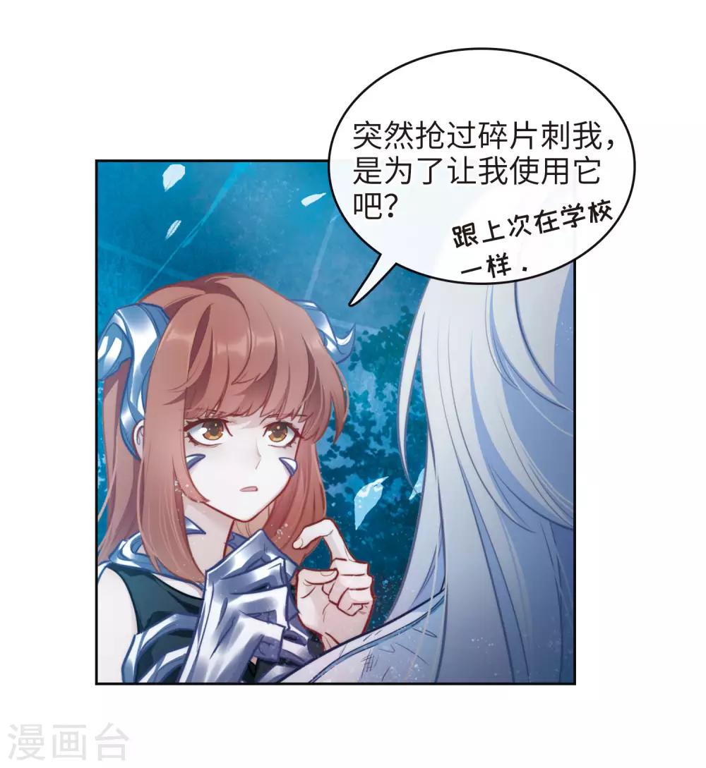 第107话 答案1-第118话